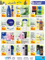 Page 29 dans Meilleures offres chez Magasins Al Sadhan Arabie Saoudite