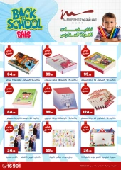 Page 6 in Back to School offers at Al Morshedy Egypt