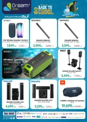 Page 7 in Back to School Deals at Dream 2000 Egypt