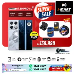 Page 56 in Super Sale at i Mart Bahrain