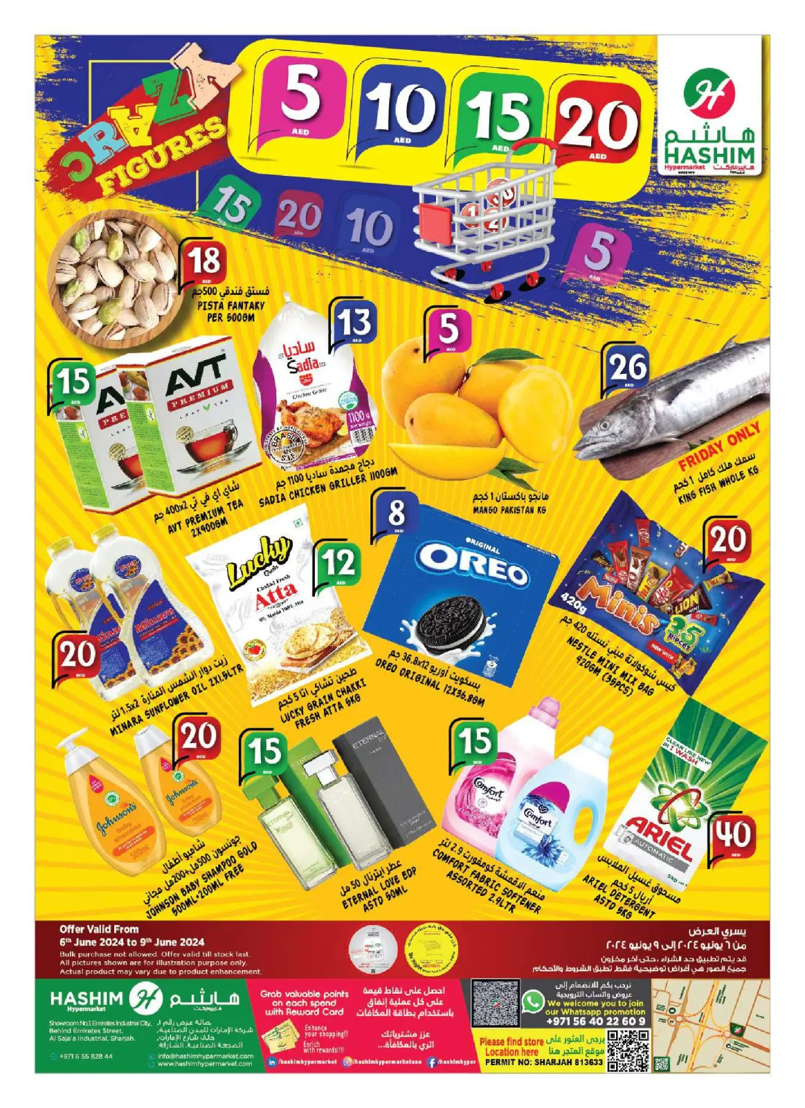 Page 1 in Happy Figures Deals at Hashim Hypermarket UAE