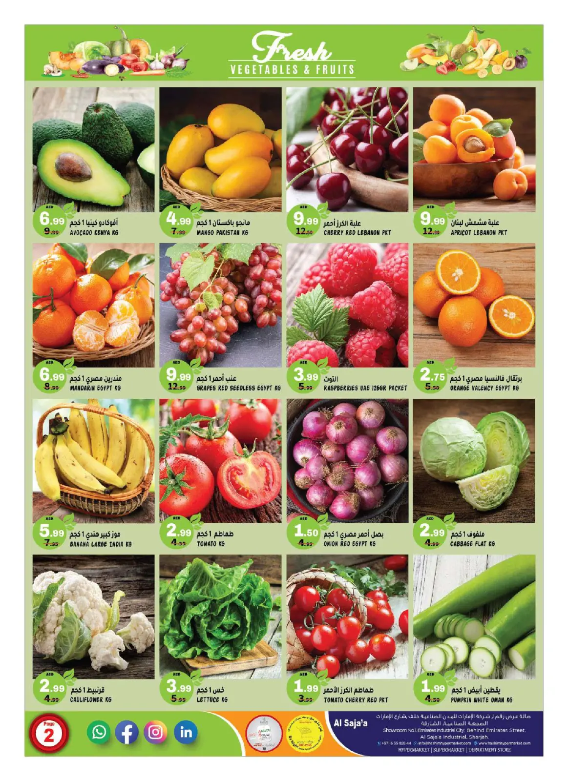 Page 2 in Happy Figures Deals at Hashim Hypermarket UAE