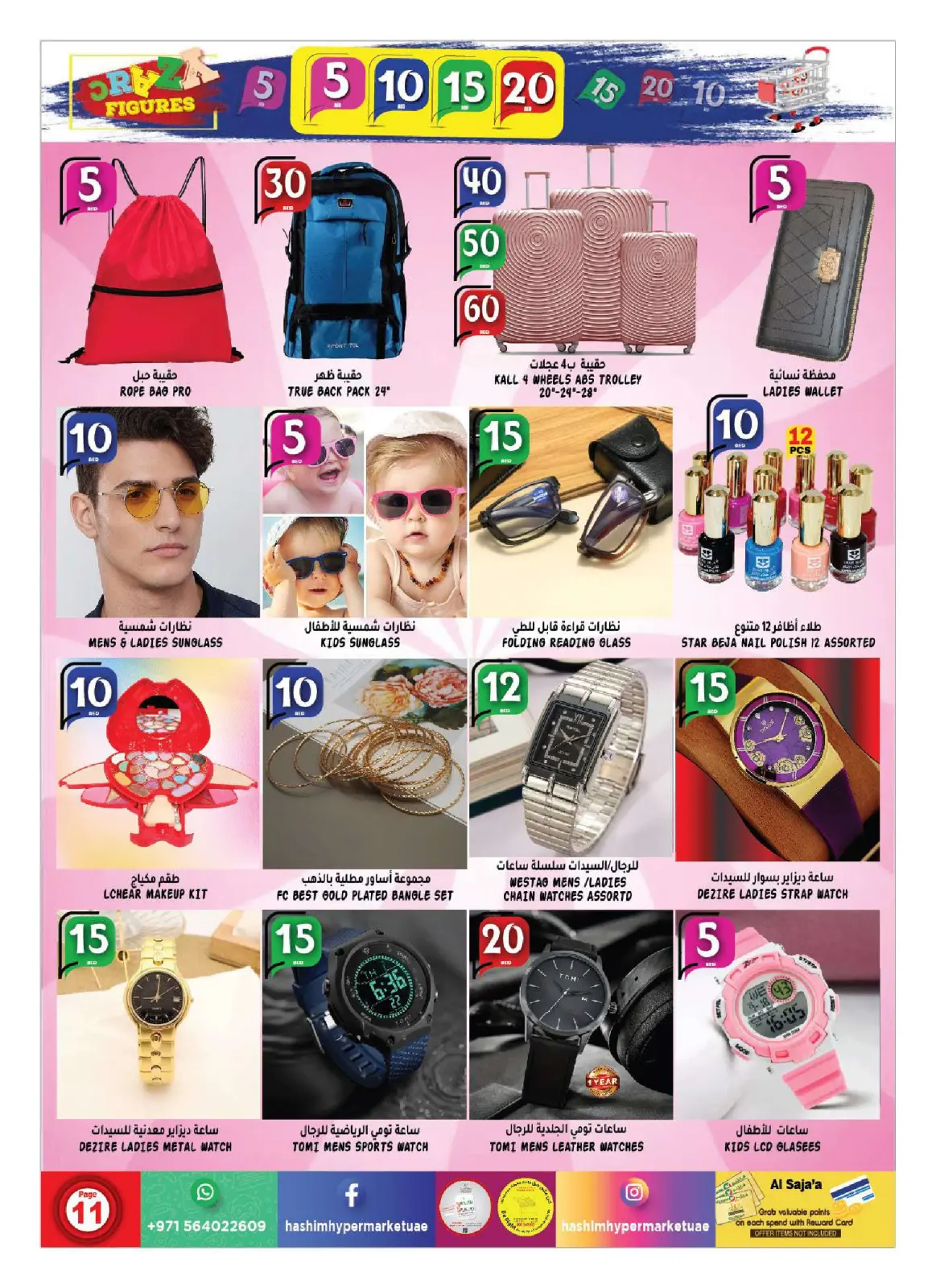 Page 11 in Happy Figures Deals at Hashim Hypermarket UAE
