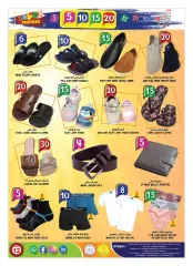 Page 12 in Happy Figures Deals at Hashim UAE