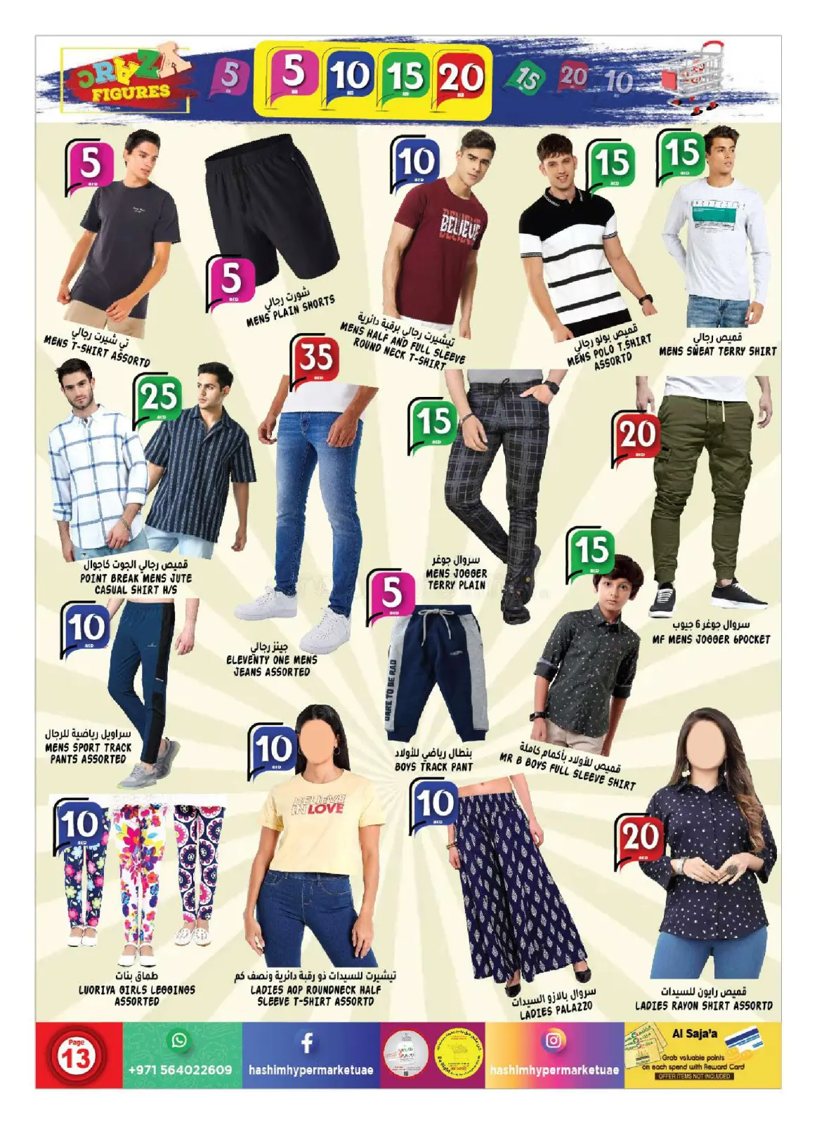 Page 13 in Happy Figures Deals at Hashim Hypermarket UAE