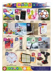 Page 14 in Happy Figures Deals at Hashim UAE