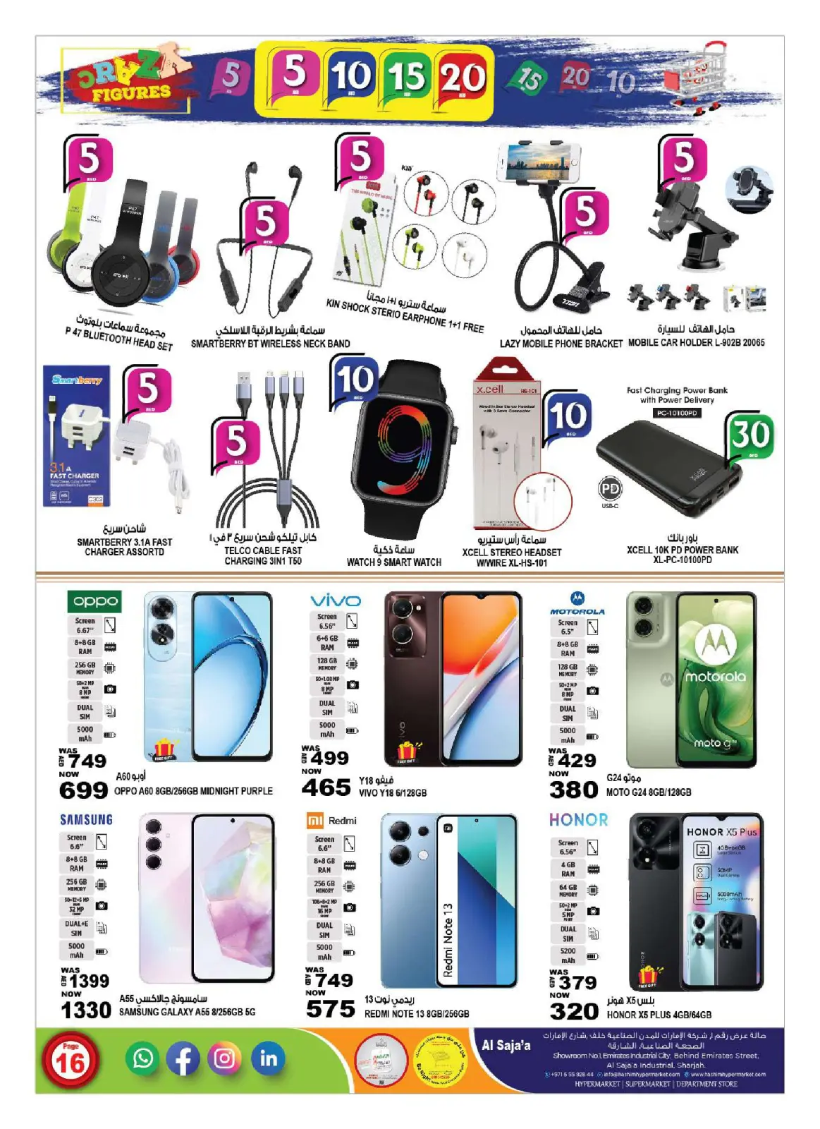 Page 16 in Happy Figures Deals at Hashim Hypermarket UAE