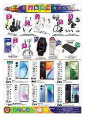Page 16 in Happy Figures Deals at Hashim UAE