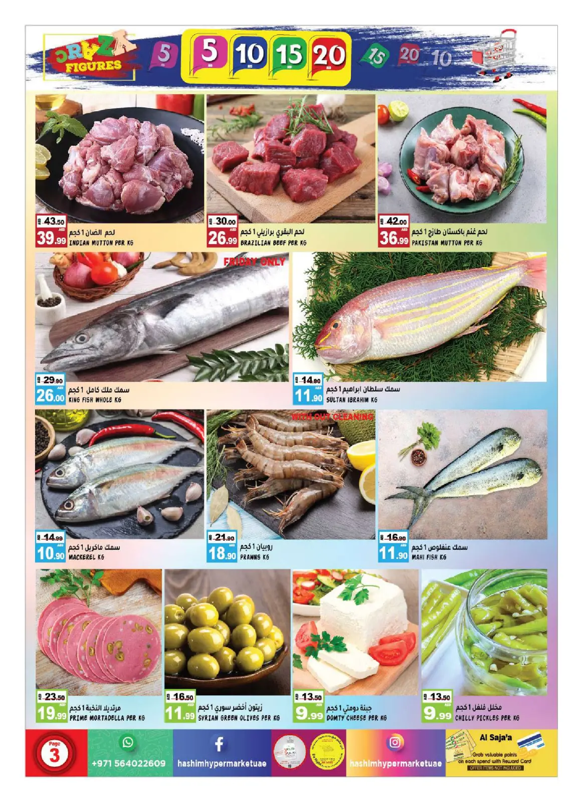 Page 3 in Happy Figures Deals at Hashim Hypermarket UAE
