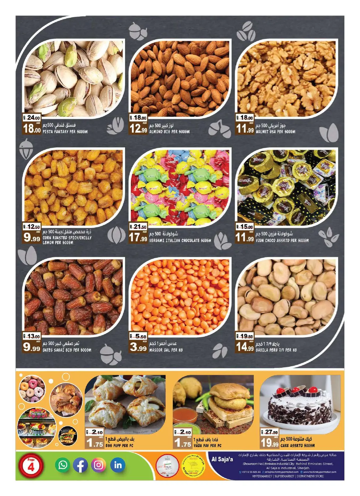 Page 4 in Happy Figures Deals at Hashim Hypermarket UAE