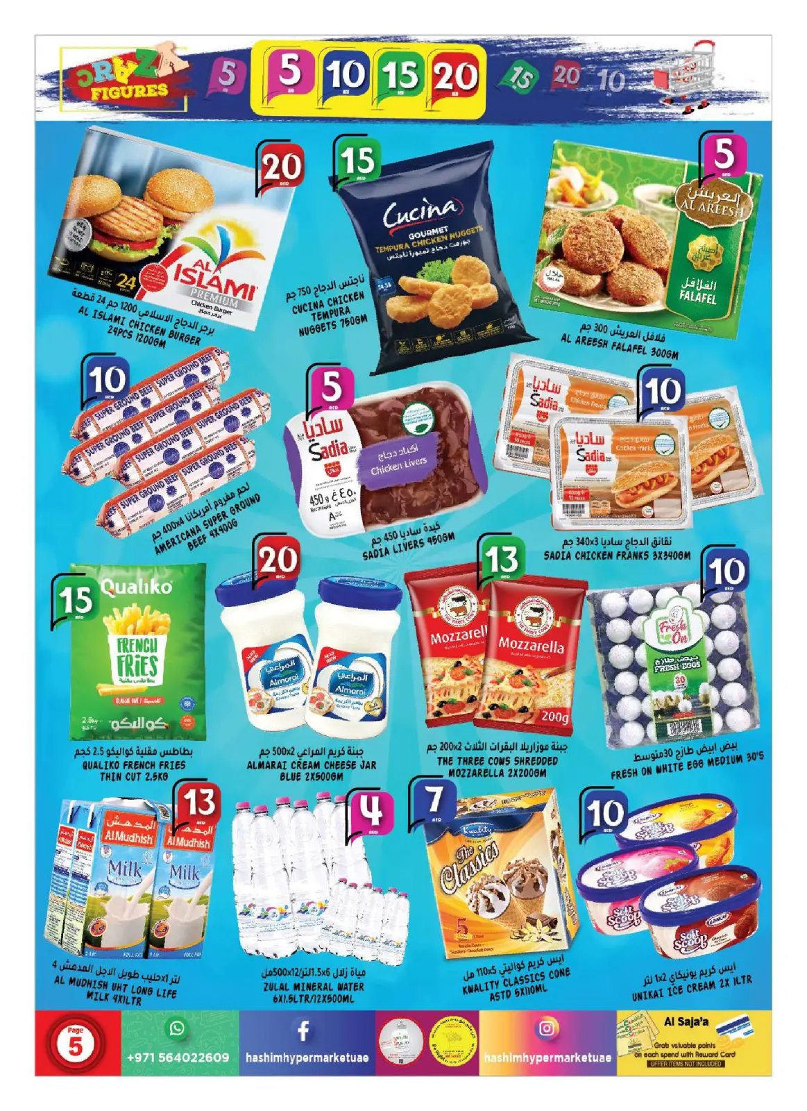 Page 5 in Happy Figures Deals at Hashim Hypermarket UAE