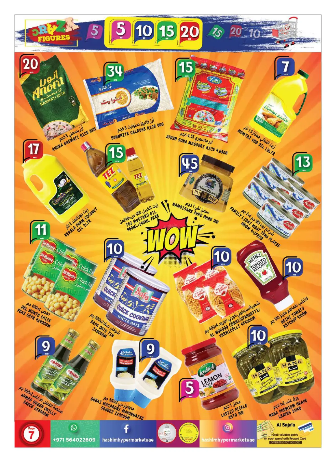 Page 7 in Happy Figures Deals at Hashim Hypermarket UAE