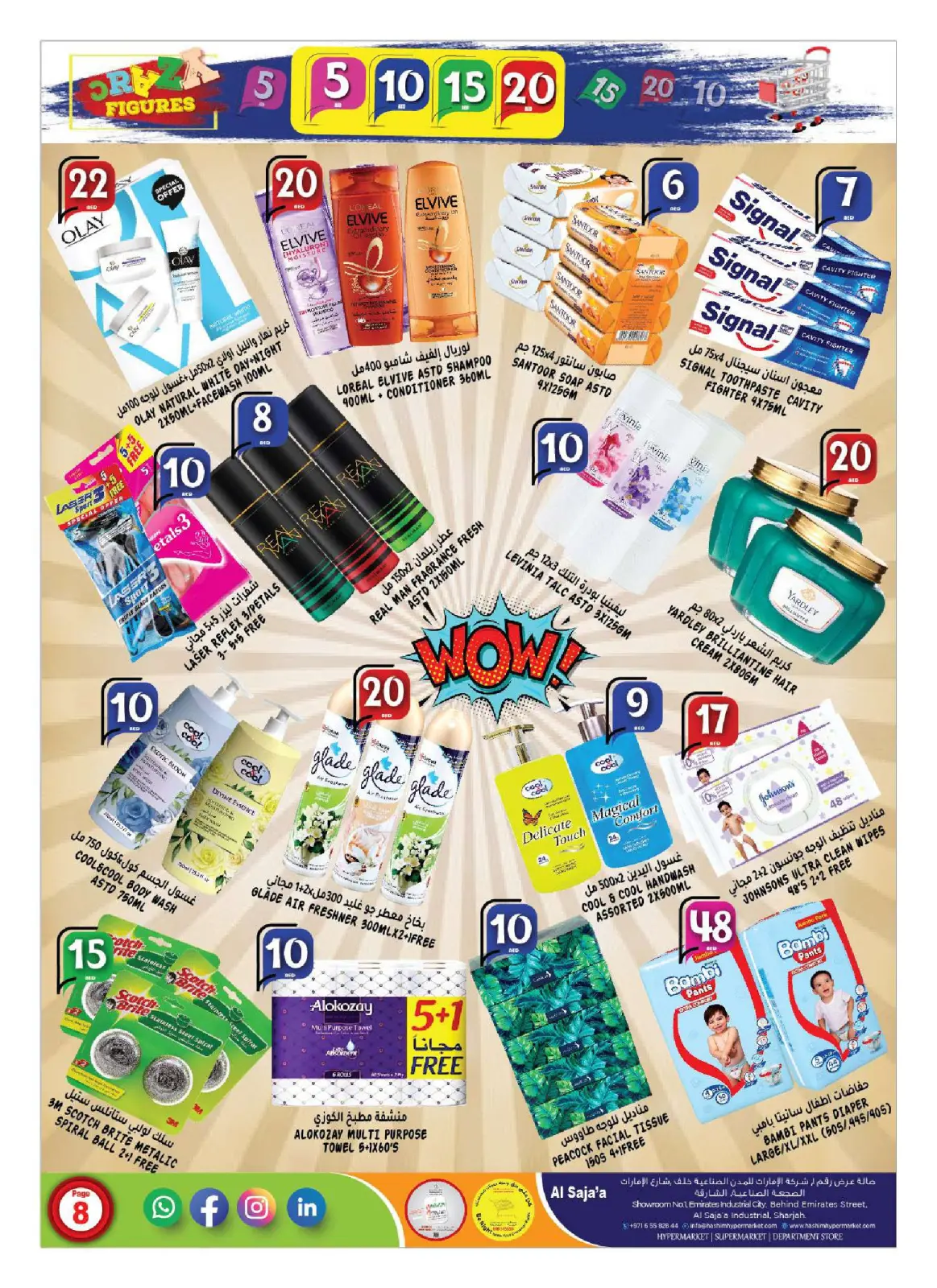 Page 8 in Happy Figures Deals at Hashim Hypermarket UAE