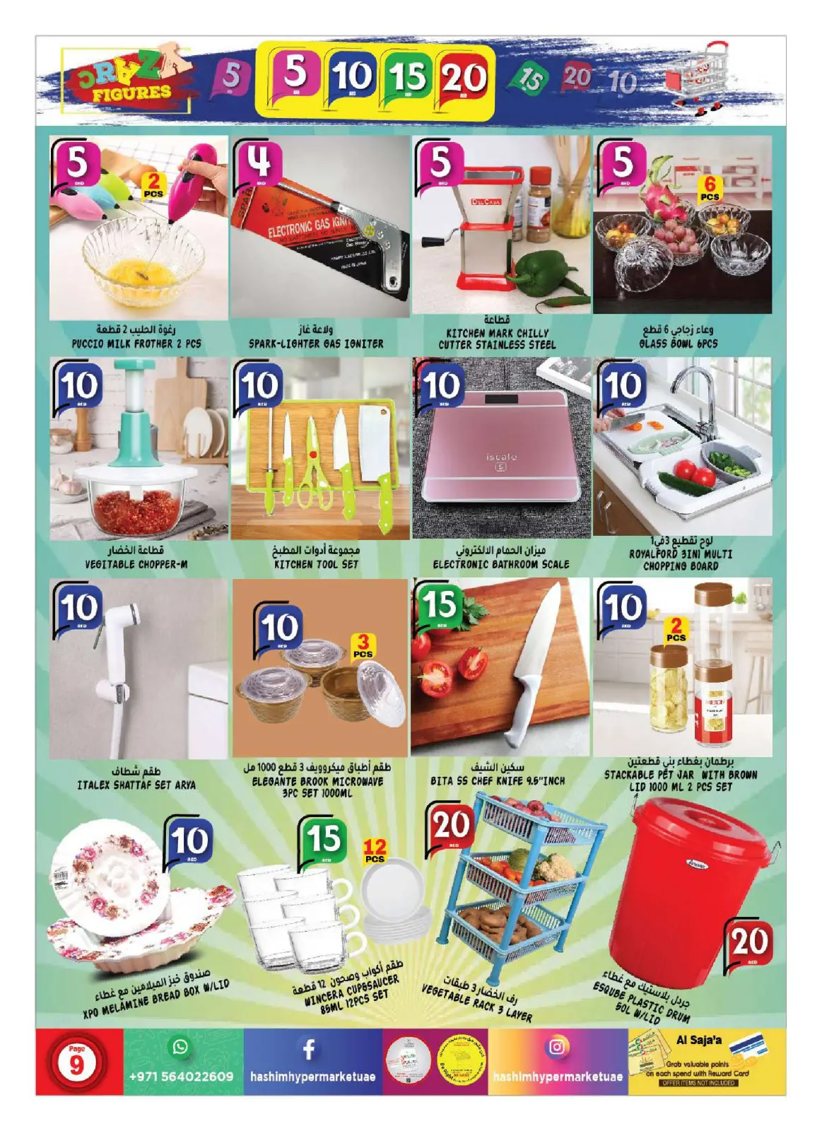 Page 9 in Happy Figures Deals at Hashim Hypermarket UAE