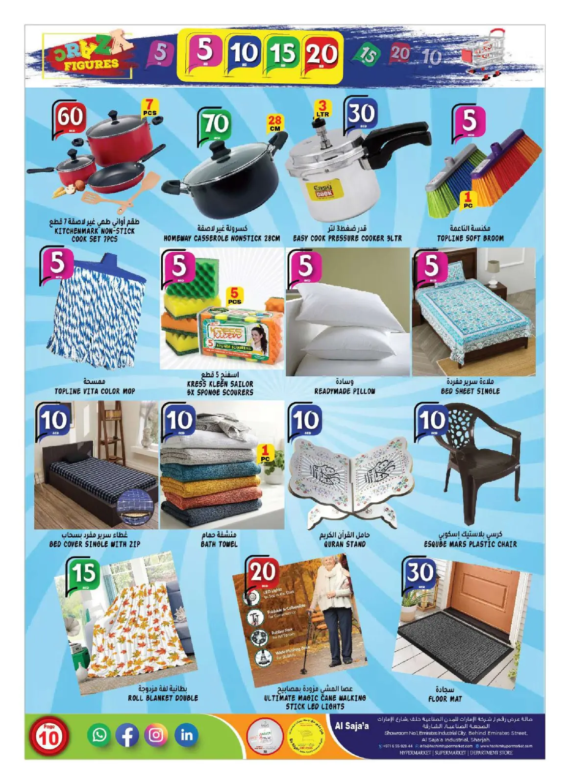 Page 10 in Happy Figures Deals at Hashim Hypermarket UAE