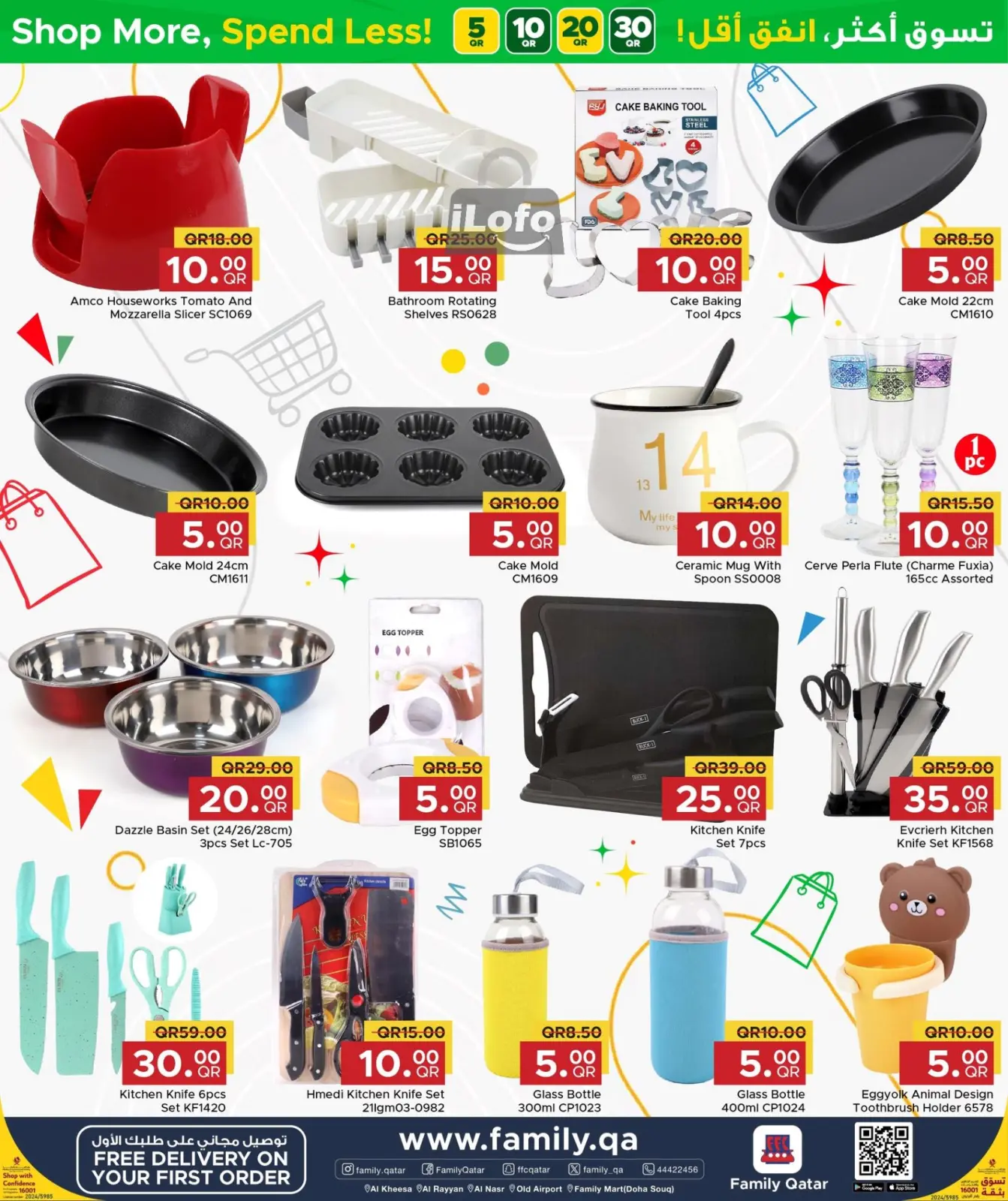 Page 3 in Happy Figures Deals at Family Food Centre Qatar