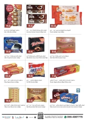 Page 2 in Weekend Deals at Trolleys supermarket UAE