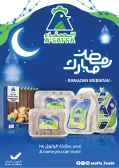 Página 11 en Ofertas de Eid Mubarak en Al Isteqrar Sultanato de Omán