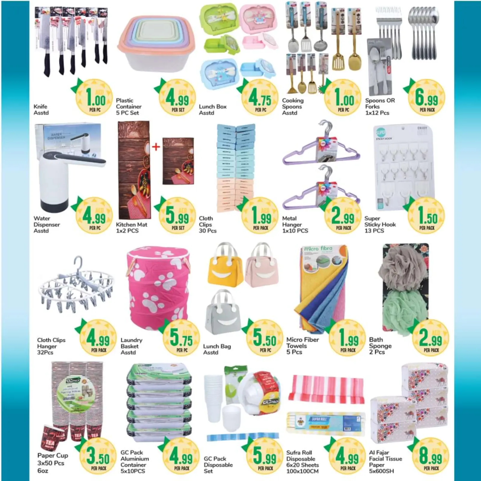Page 6 in Summer Deals at Day to Day UAE