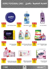 Page 6 in Eid Al Adha offers at Fathalla Market Egypt