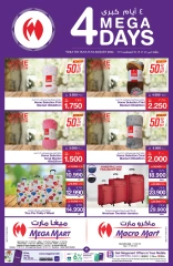 Page 18 in Weekend Deals at Macro Mart Bahrain