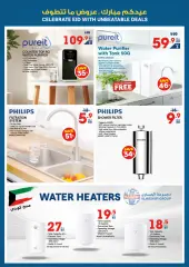 Page 28 in Unbeatable Deals at Xcite Kuwait