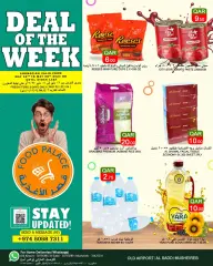 Page 1 in Deal of the week at Food Palace Qatar