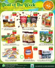 Page 4 in Deal of the week at Food Palace Qatar