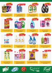 Page 17 in Health and beauty offers at Safa Express UAE