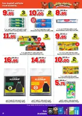 Page 37 in Best Prices at Dukan Saudi Arabia