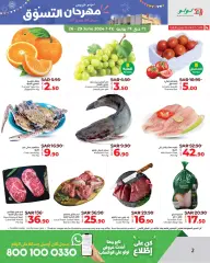 Page 2 in Shopping Festival Offers at lulu Saudi Arabia