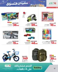 Page 12 in Shopping Festival Offers at lulu Saudi Arabia