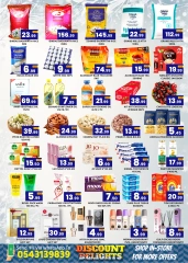 Page 3 in Discount Delights at Royal Grand Hypermarket UAE