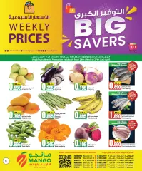 Page 8 in Big Savings at Mango Kuwait