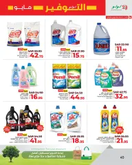 Page 40 in Savers at Eastern Province branches at lulu Saudi Arabia
