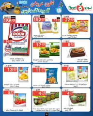 Page 13 dans Offres de rentrée chez Supermarché Noori Arabie Saoudite