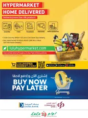 Page 29 in PC Deals at lulu Qatar
