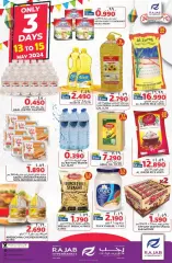 Page 1 in Midweek offers at Rajab Sultanate of Oman