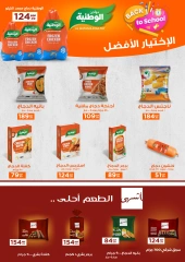 Página 25 en Ofertas de regreso a clases en El Mahlawy Egipto