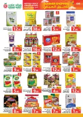Page 5 dans Offres de shopping d'été chez Grand Mart Arabie Saoudite