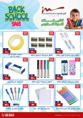 Page 9 in Back to School offers at Al Morshedy Egypt