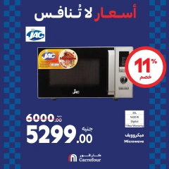 Page 47 dans Offres week-end chez Carrefour Egypte