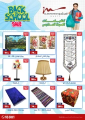 Page 24 in Back to School offers at Al Morshedy Egypt