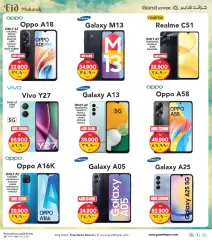 Page 51 in Eid offers at Grand Hyper Kuwait