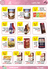 Page 22 in Eid offers at Arab DownTown Egypt