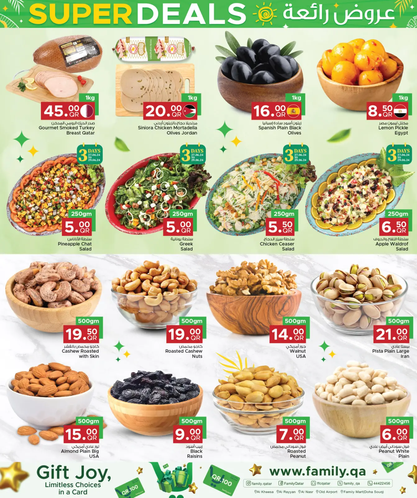 Página 19 en Ofertas de ahorro en Centro de restauración familiar Katar