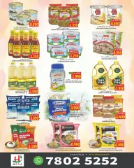 Page 4 in Eid Al Adha offers at Hala Qurum Sultanate of Oman