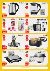 Page 23 in Summer Sizzle Deals at City Hyper Kuwait