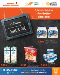 Página 8 en Ofertas de snacks en sultan Sultanato de Omán