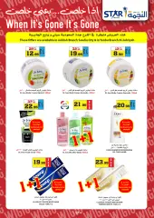 Page 17 in Best offers at Star markets Saudi Arabia